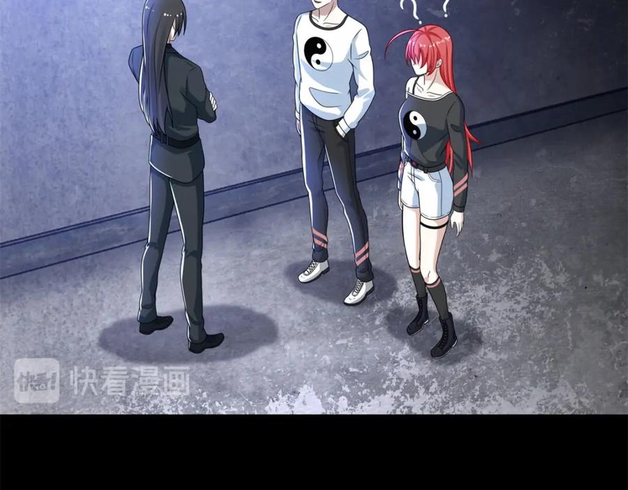 第323话希望-末世为王-大行道动漫（第30张）