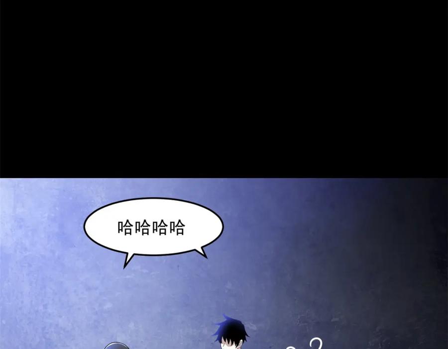 第323话希望-末世为王-大行道动漫（第29张）
