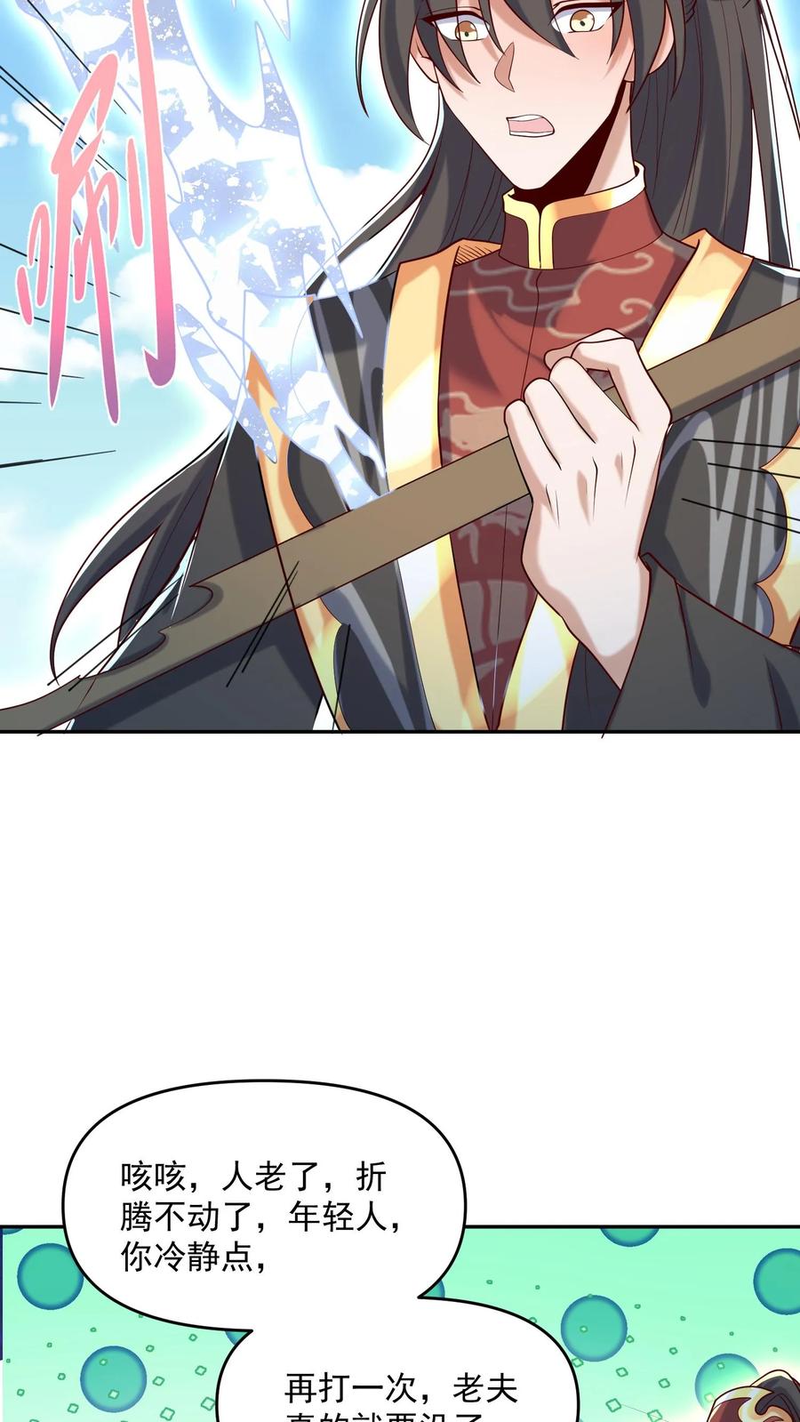 第329话不是亲生-完了啊！女帝的软饭丈夫居然无敌-（第8张）