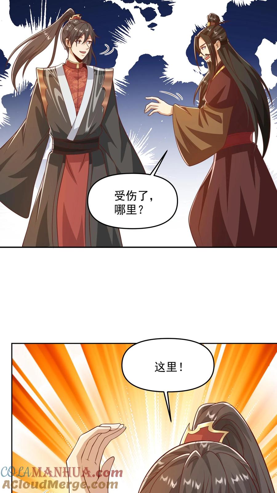 第330话快要愈合的伤口-完了啊！女帝的软饭丈夫居然无敌-（第25张）