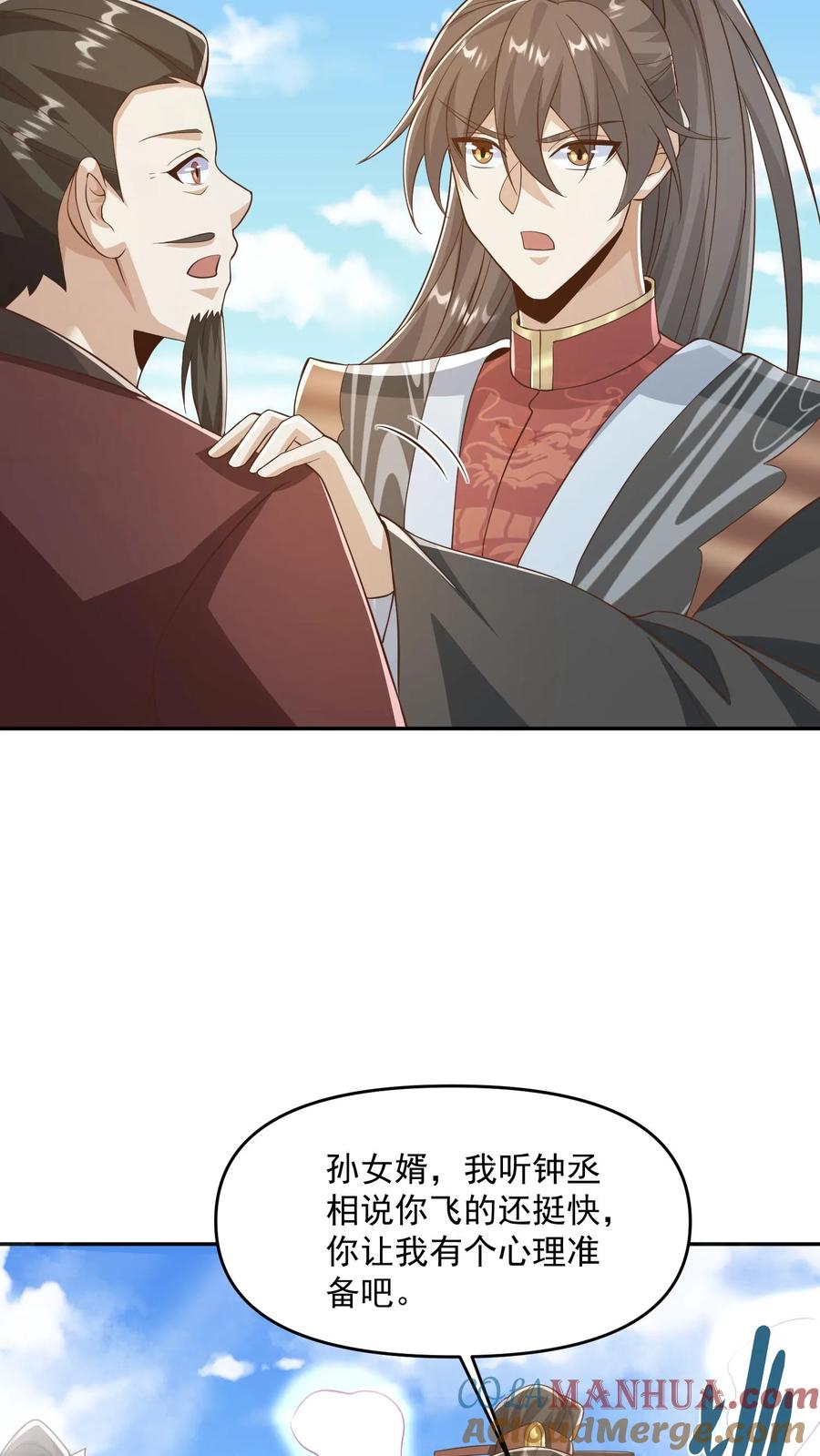 第330话快要愈合的伤口-完了啊！女帝的软饭丈夫居然无敌-（第9张）