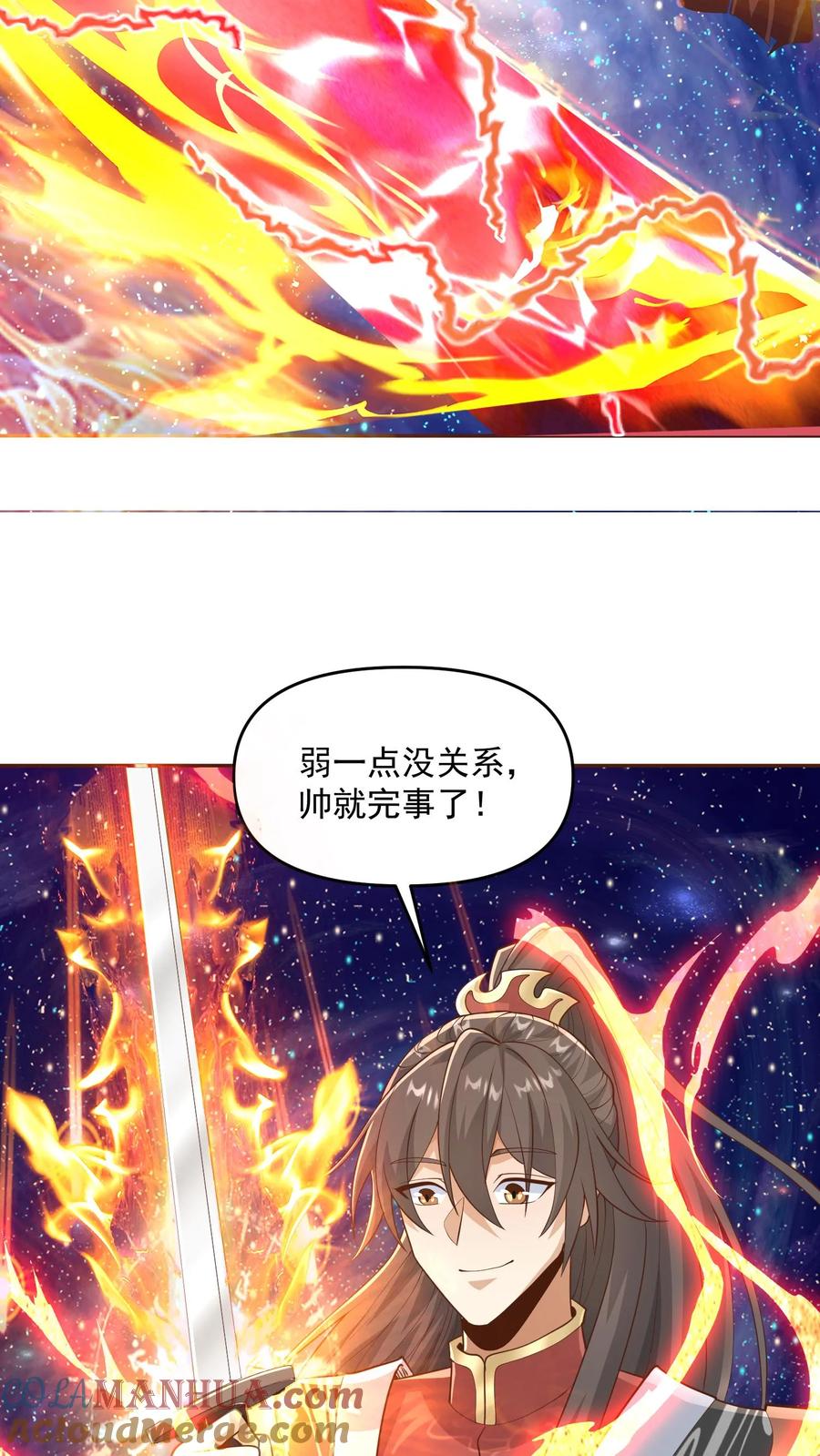 第331话雪家和血涌族-完了啊！女帝的软饭丈夫居然无敌-（第7张）