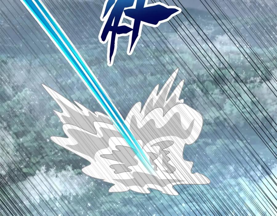第325话绝望-末世为王-大行道动漫（第12张）