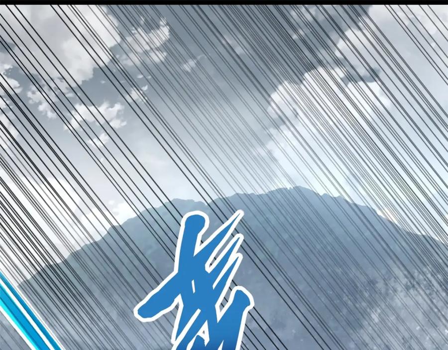 第325话绝望-末世为王-大行道动漫（第11张）