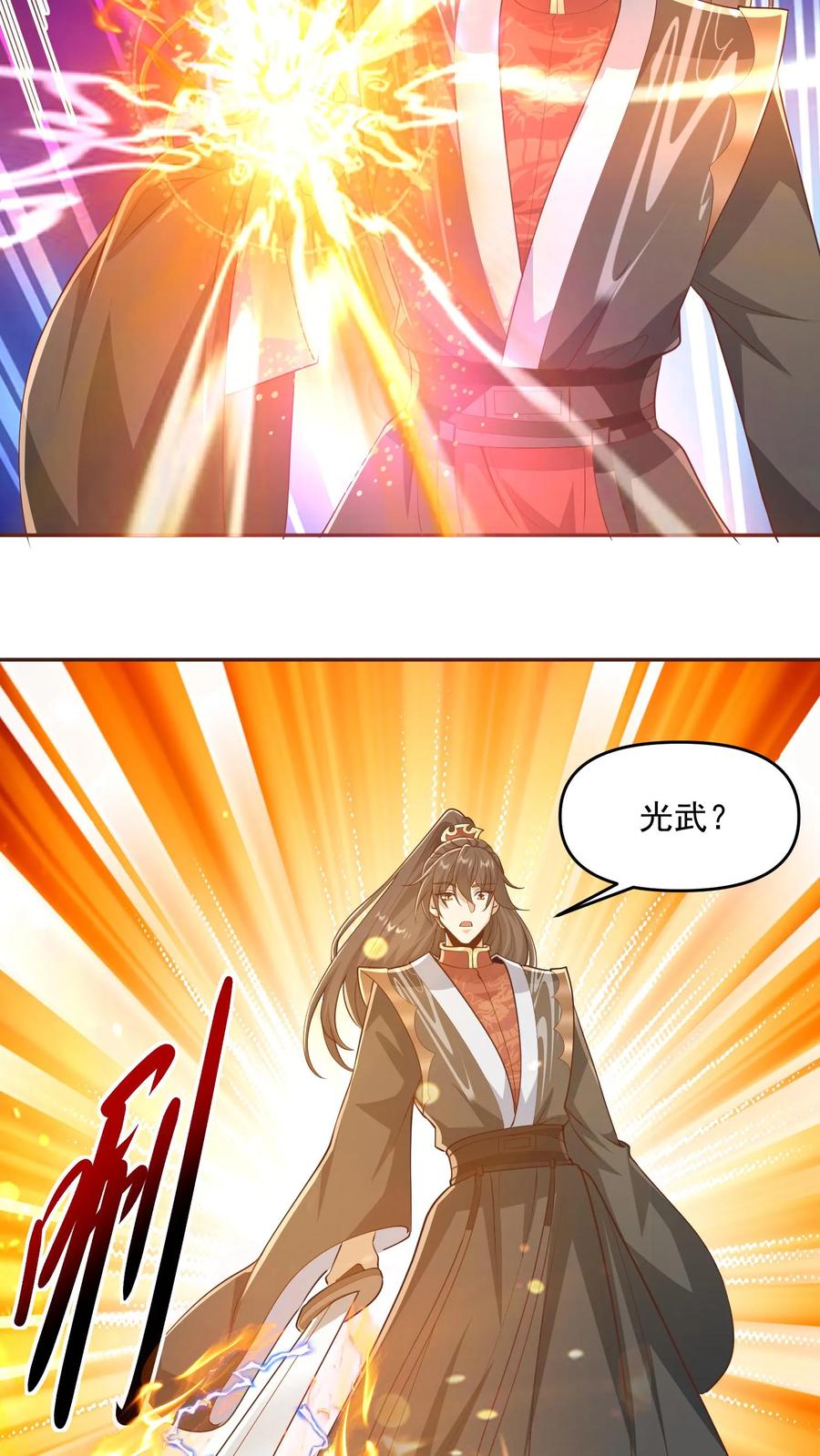第331话雪家和血涌族-完了啊！女帝的软饭丈夫居然无敌-（第4张）