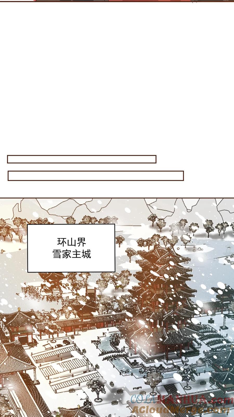 第331话雪家和血涌族-完了啊！女帝的软饭丈夫居然无敌-（第11张）