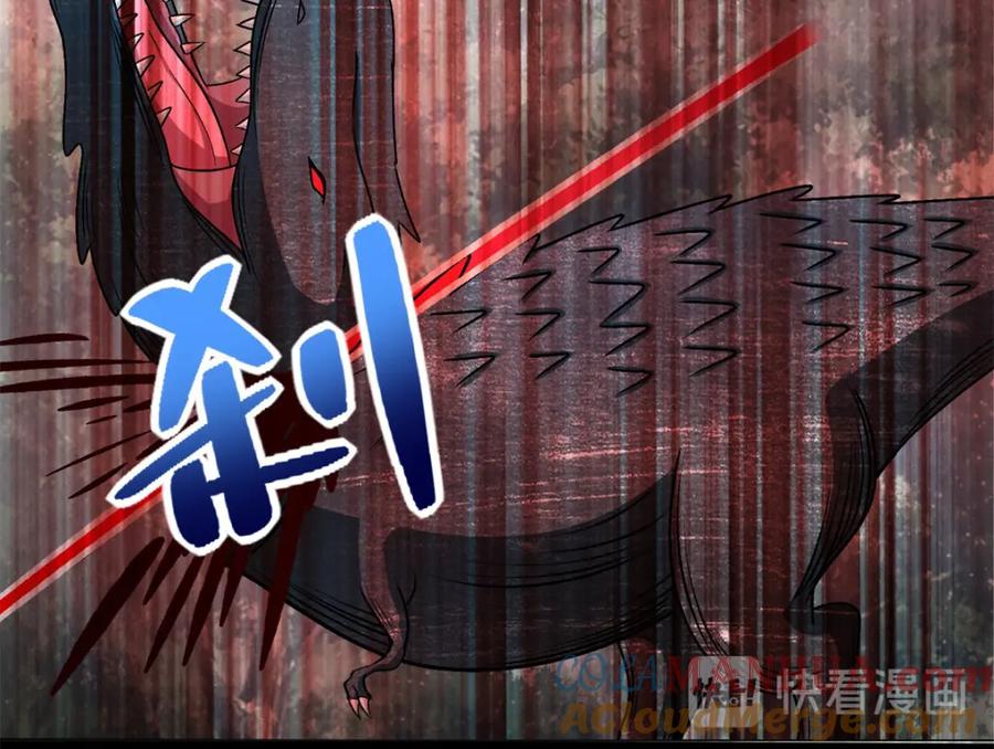 第326话试手-末世为王-大行道动漫（第13张）