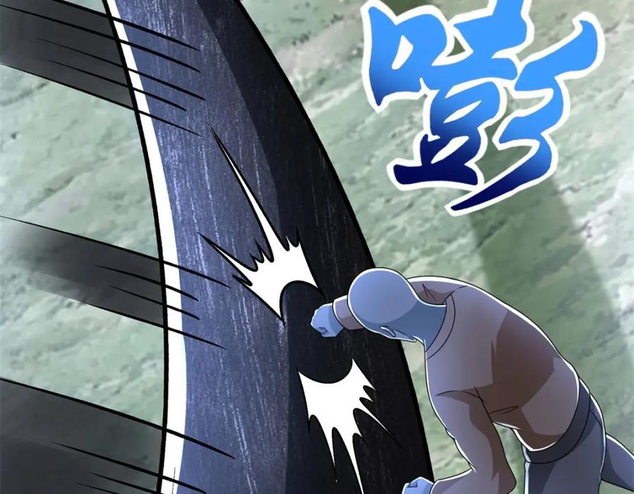 第326话试手-末世为王-大行道动漫（第8张）