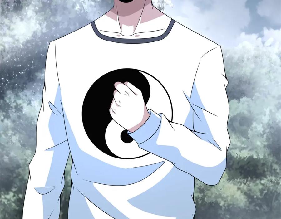 第327话探索-末世为王-大行道动漫（第14张）