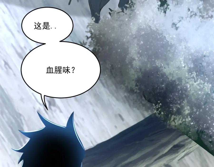 第327话探索-末世为王-大行道动漫（第27张）