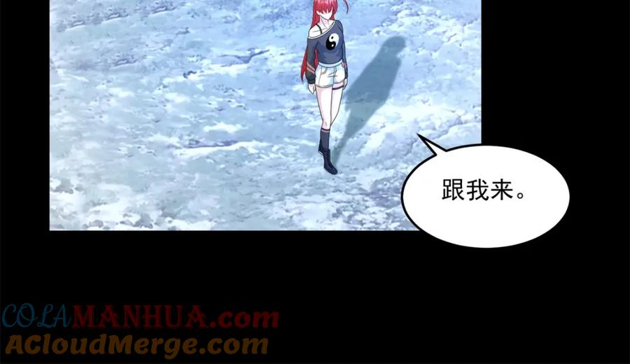 第327话探索-末世为王-大行道动漫（第22张）