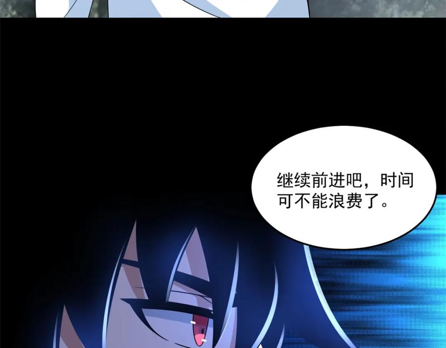 第327话探索-末世为王-大行道动漫（第15张）