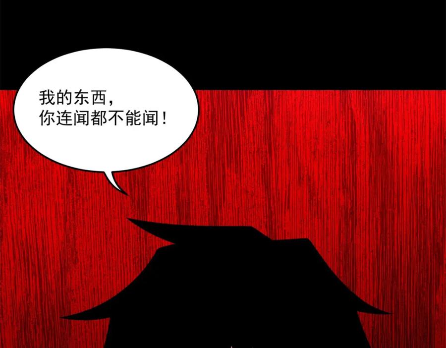 第328话破命果-末世为王-大行道动漫（第6张）