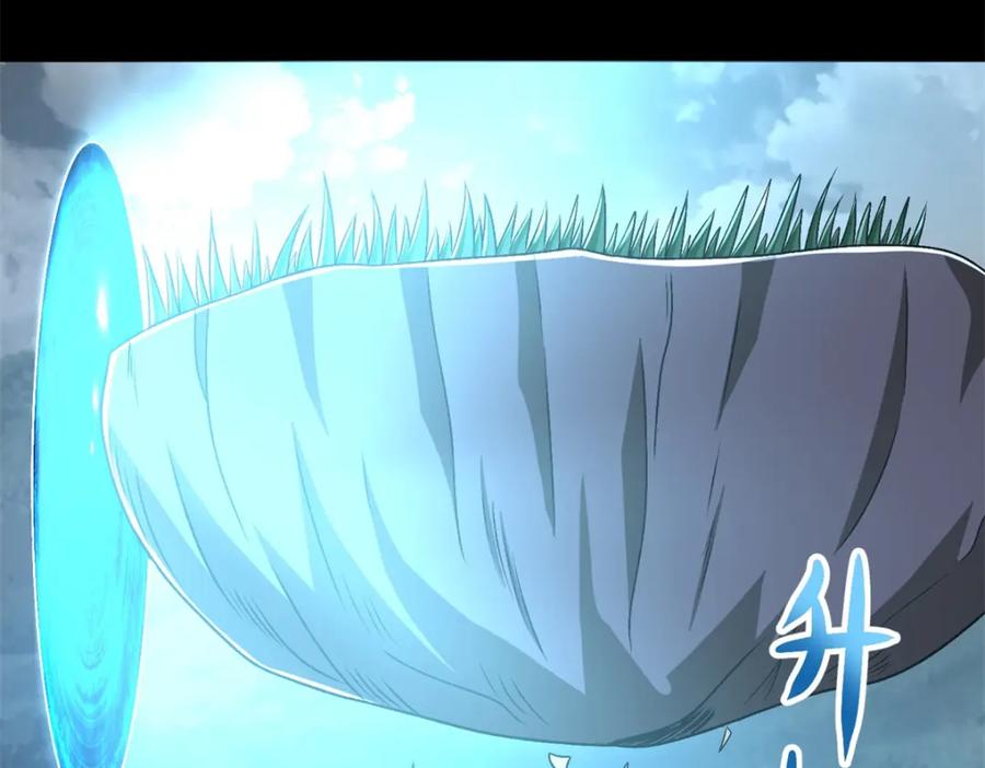 第329话连根拔起-末世为王-大行道动漫（第21张）