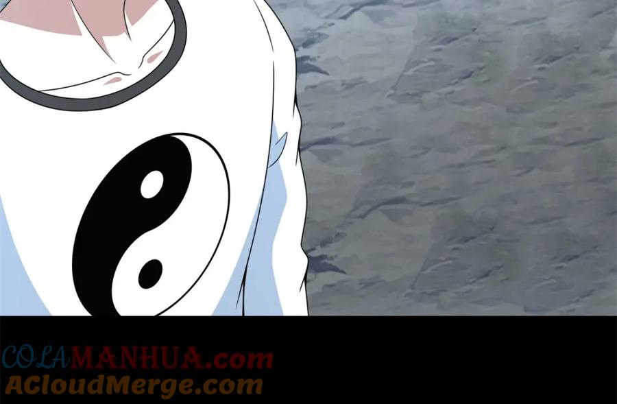 第329话连根拔起-末世为王-大行道动漫（第7张）