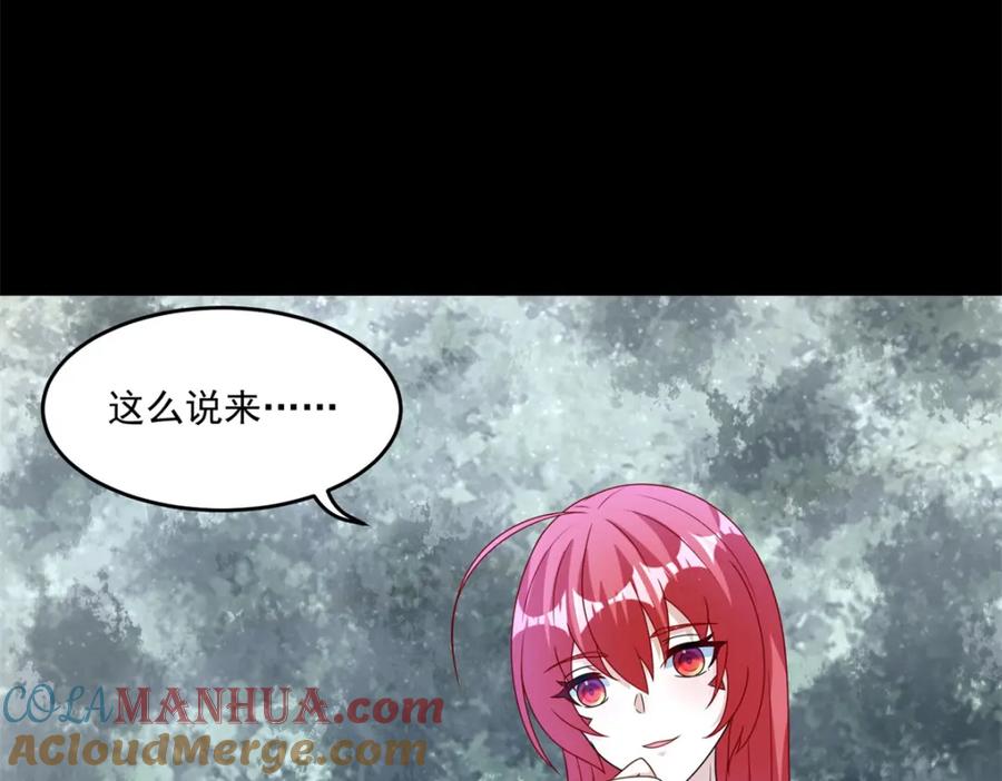 第329话连根拔起-末世为王-大行道动漫（第16张）