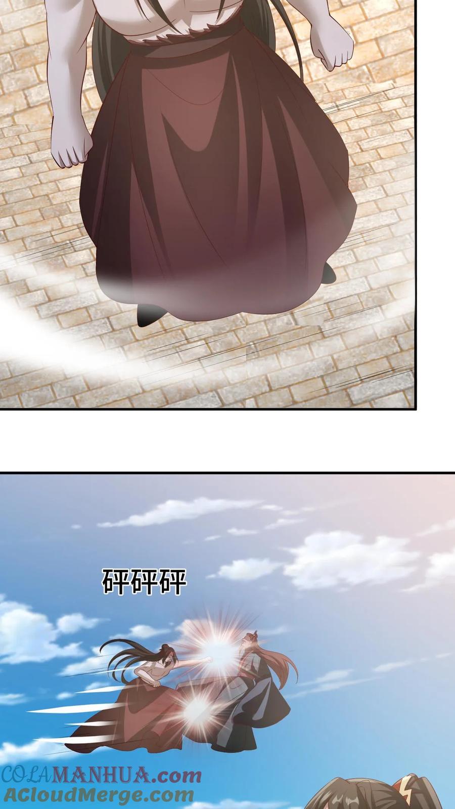第335话故意耍帅-完了啊！女帝的软饭丈夫居然无敌-（第15张）