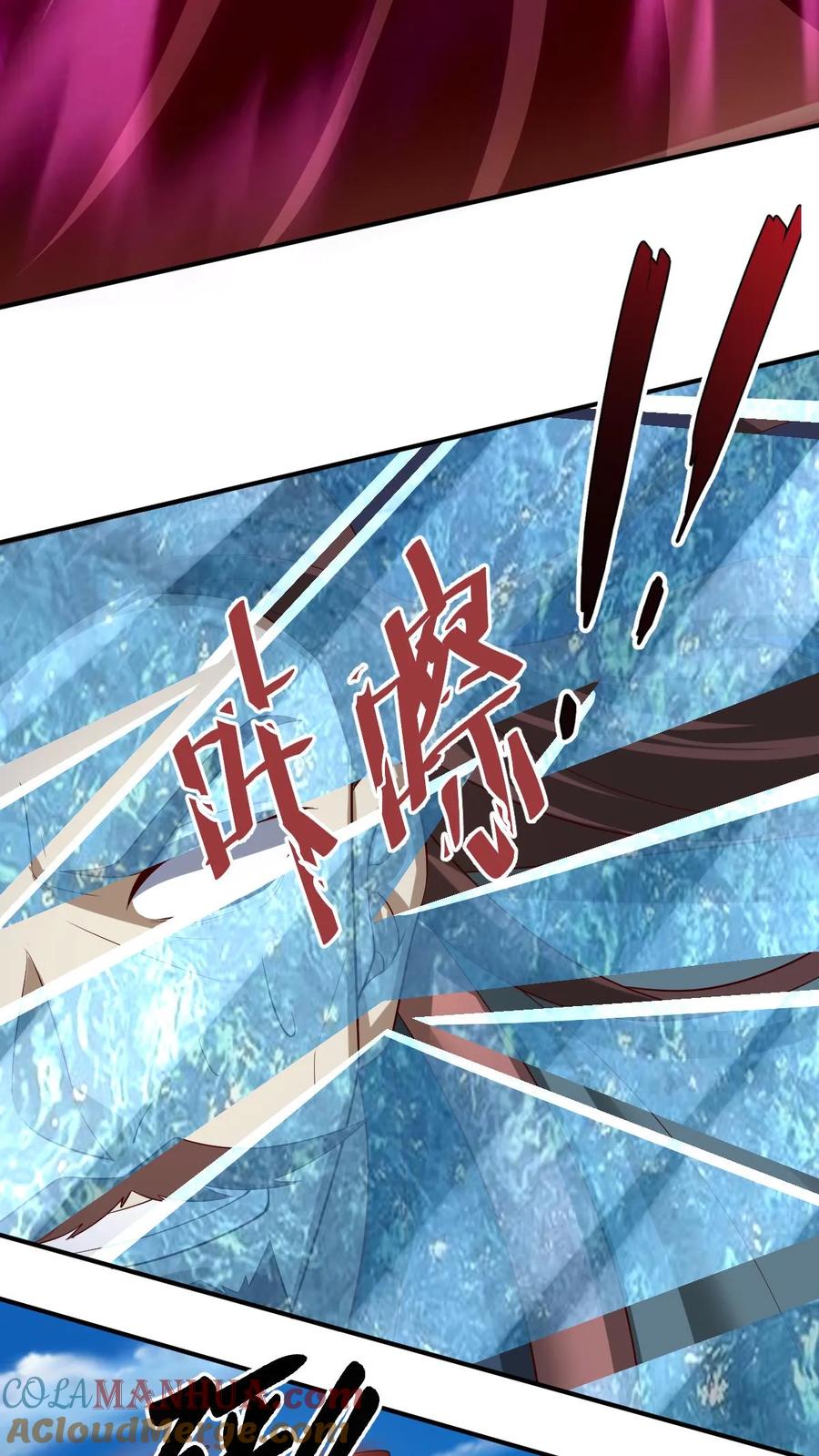 第335话故意耍帅-完了啊！女帝的软饭丈夫居然无敌-（第9张）