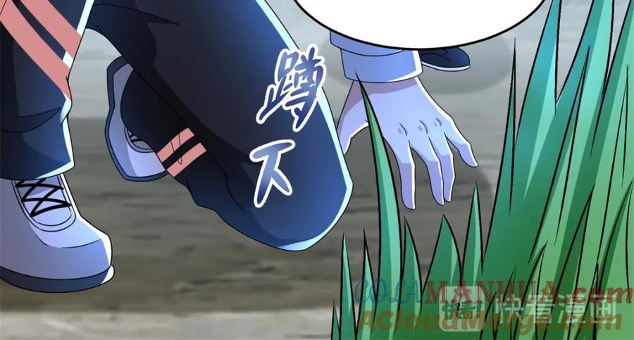 第329话连根拔起-末世为王-大行道动漫（第13张）