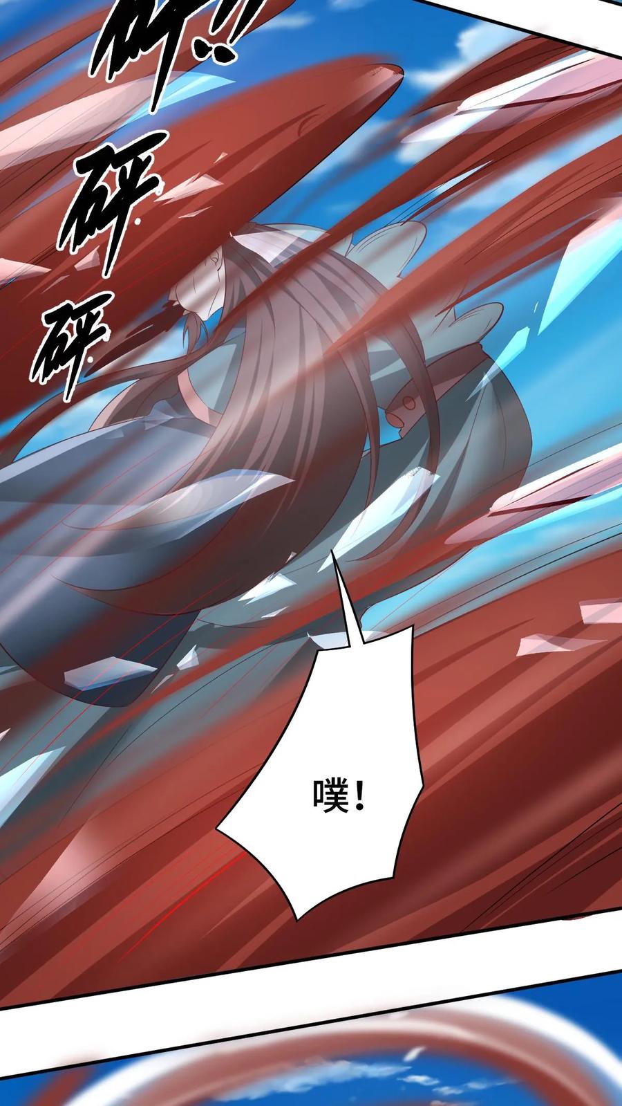 第335话故意耍帅-完了啊！女帝的软饭丈夫居然无敌-（第10张）