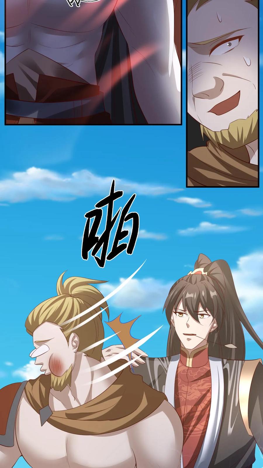 第335话故意耍帅-完了啊！女帝的软饭丈夫居然无敌-（第22张）