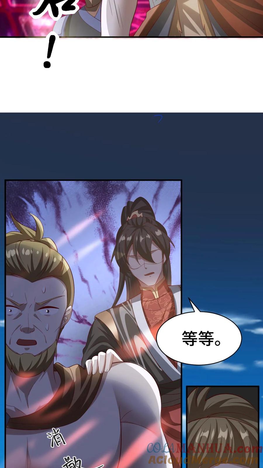 第335话故意耍帅-完了啊！女帝的软饭丈夫居然无敌-（第21张）