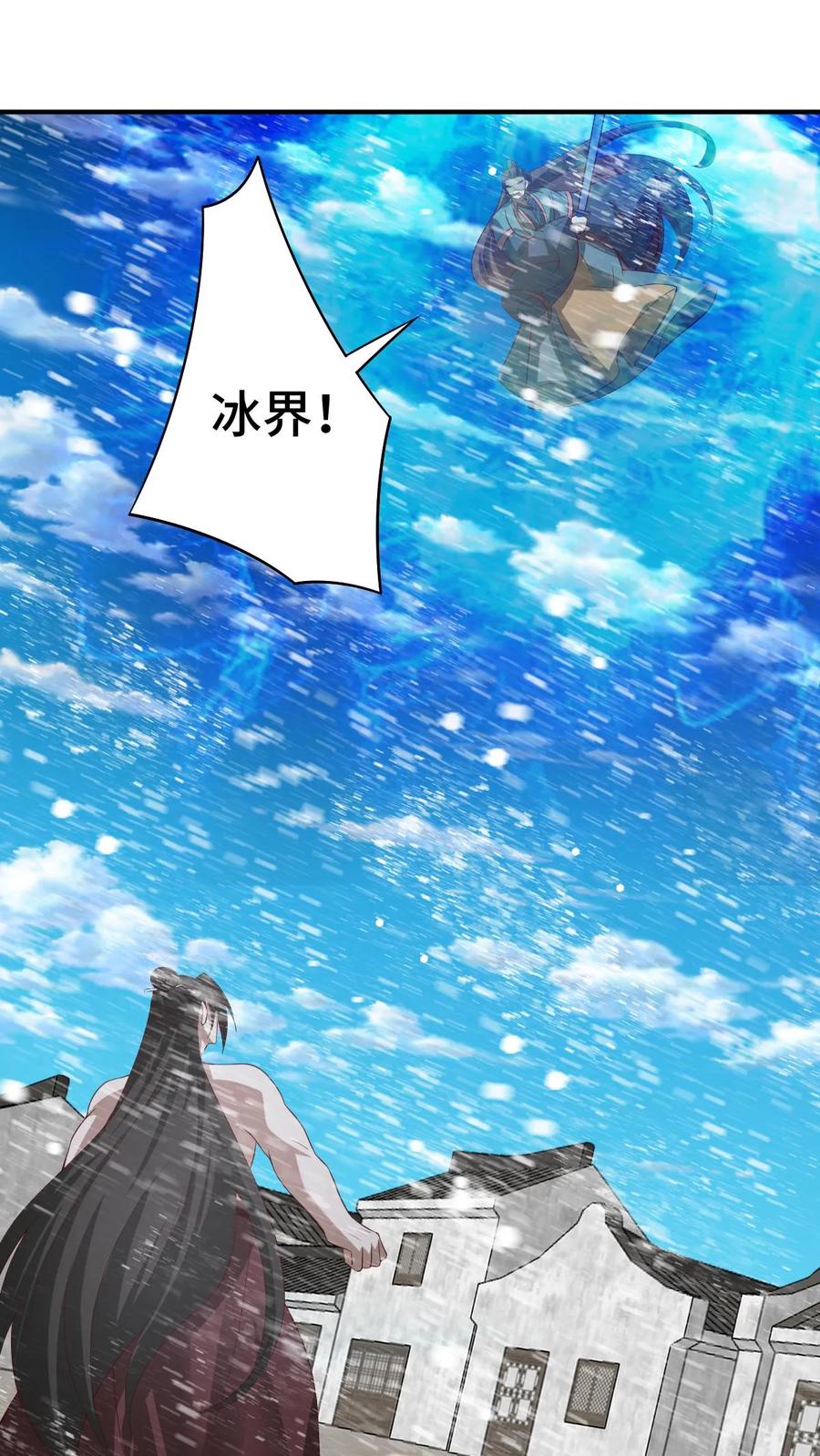 第335话故意耍帅-完了啊！女帝的软饭丈夫居然无敌-（第2张）