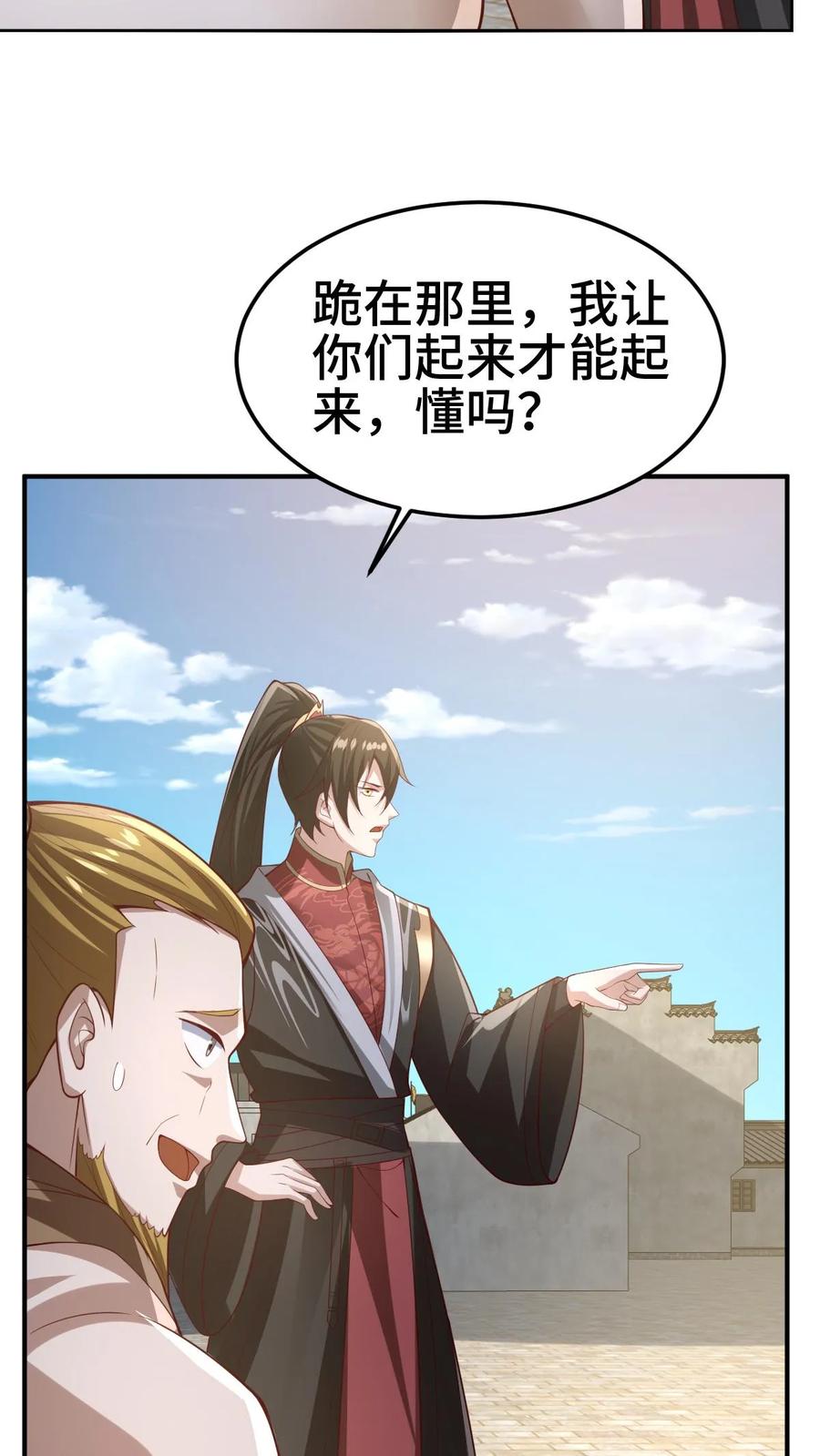 第336话惜命-完了啊！女帝的软饭丈夫居然无敌-（第12张）