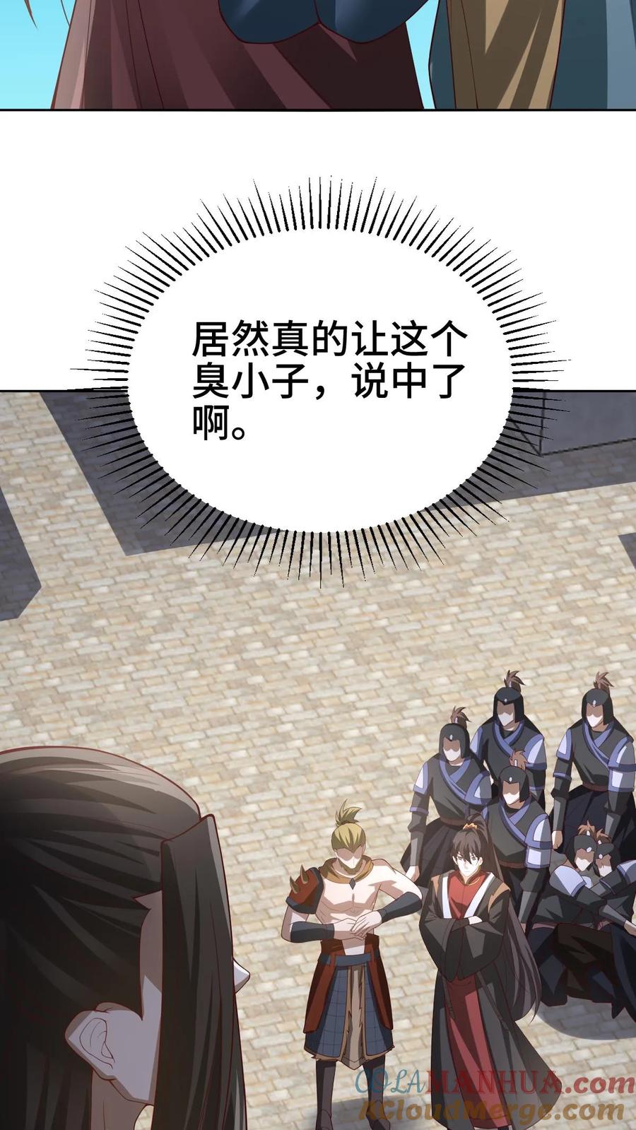 第336话惜命-完了啊！女帝的软饭丈夫居然无敌-（第5张）