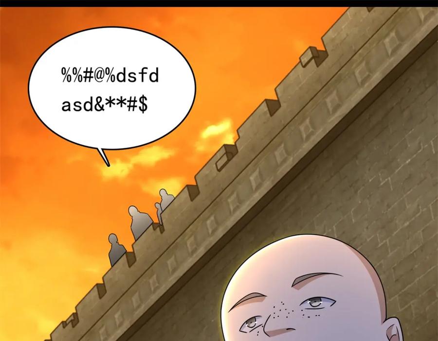 第330话黑盔城-末世为王-大行道动漫（第15张）