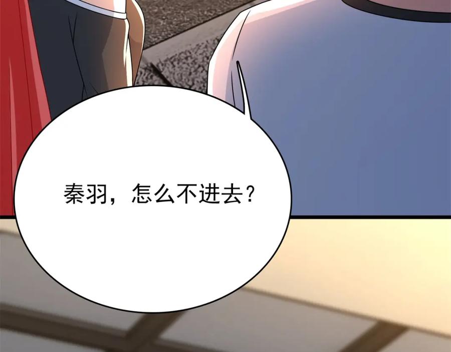 第331话初入-末世为王-大行道动漫（第20张）