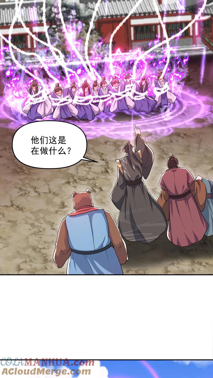 第337话一刀无穷极-完了啊！女帝的软饭丈夫居然无敌-（第9张）