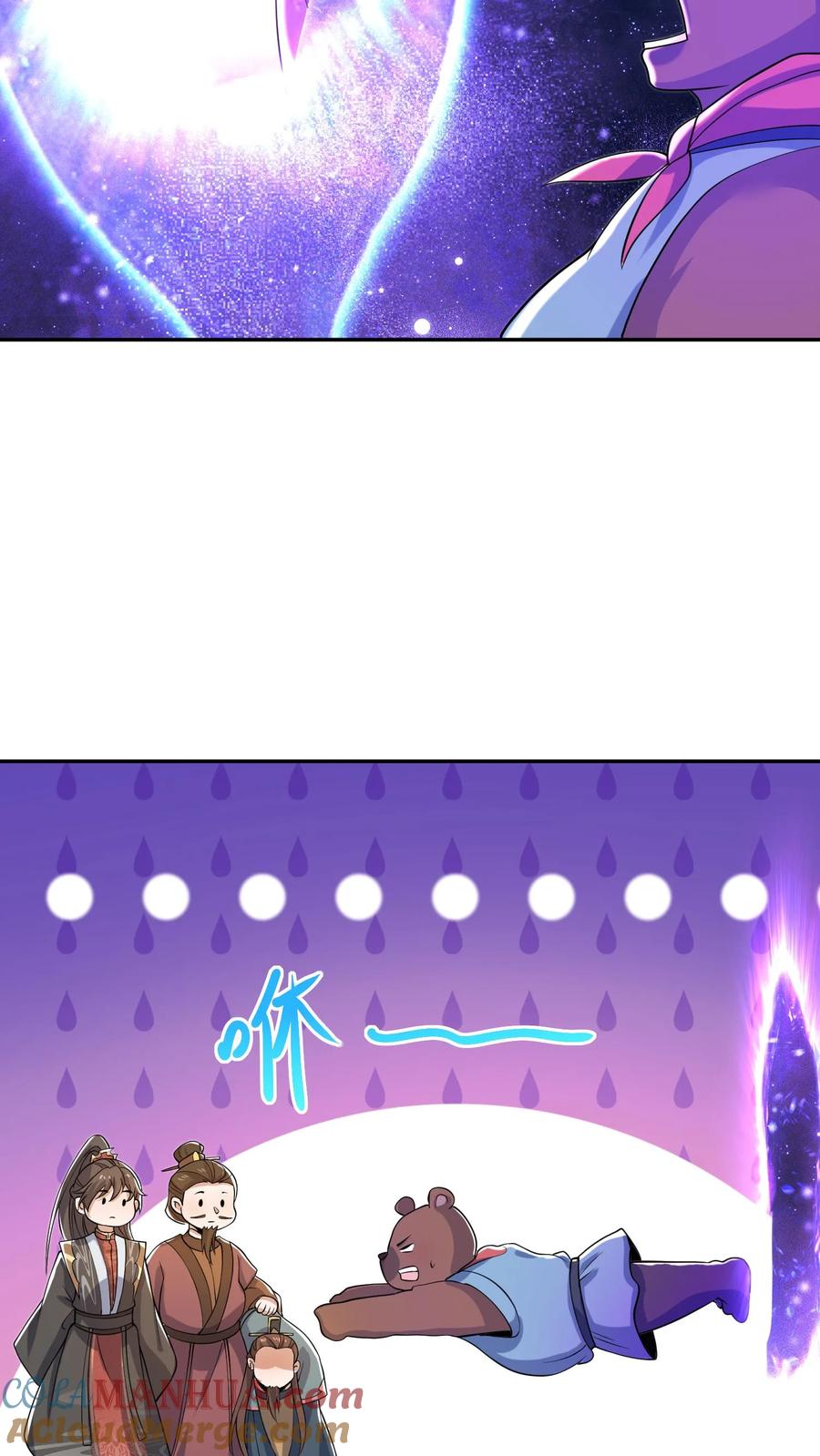 第337话一刀无穷极-完了啊！女帝的软饭丈夫居然无敌-（第7张）