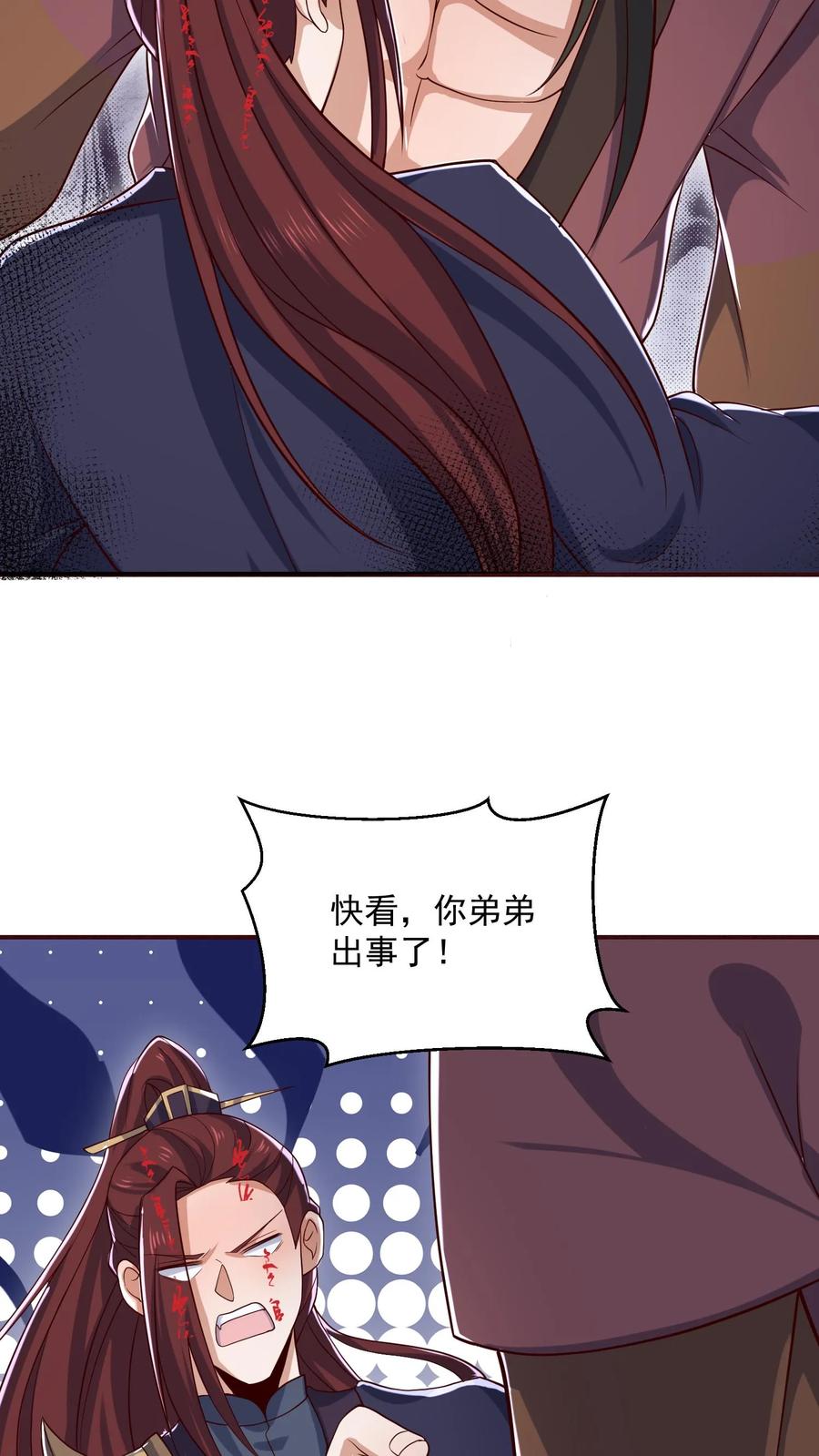 第338话直接KO-完了啊！女帝的软饭丈夫居然无敌-（第20张）
