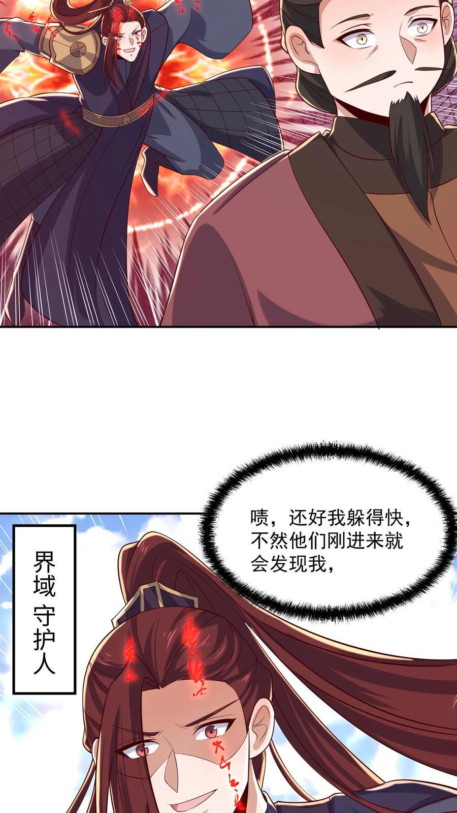 第338话直接KO-完了啊！女帝的软饭丈夫居然无敌-（第16张）