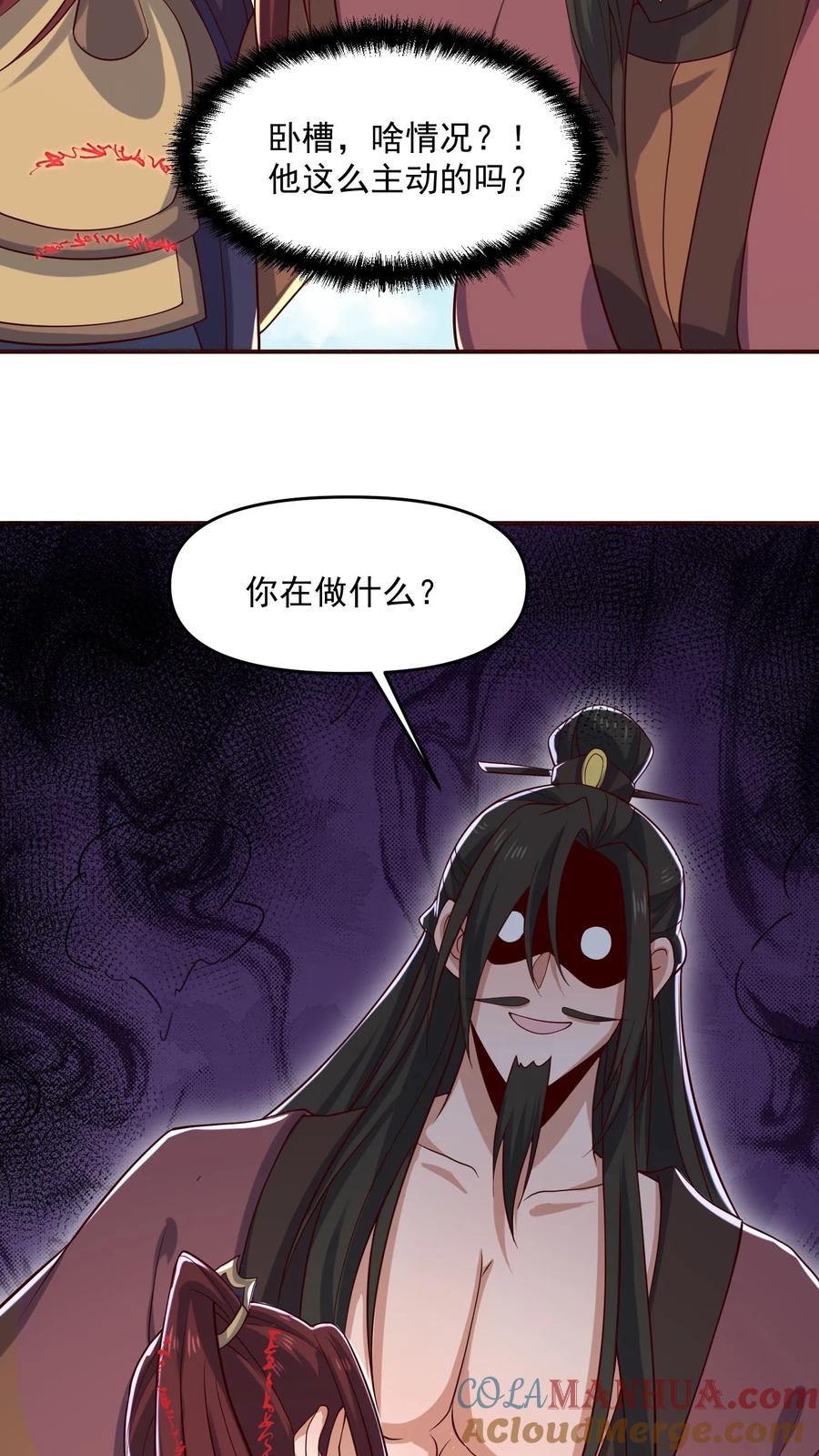 第338话直接KO-完了啊！女帝的软饭丈夫居然无敌-（第19张）