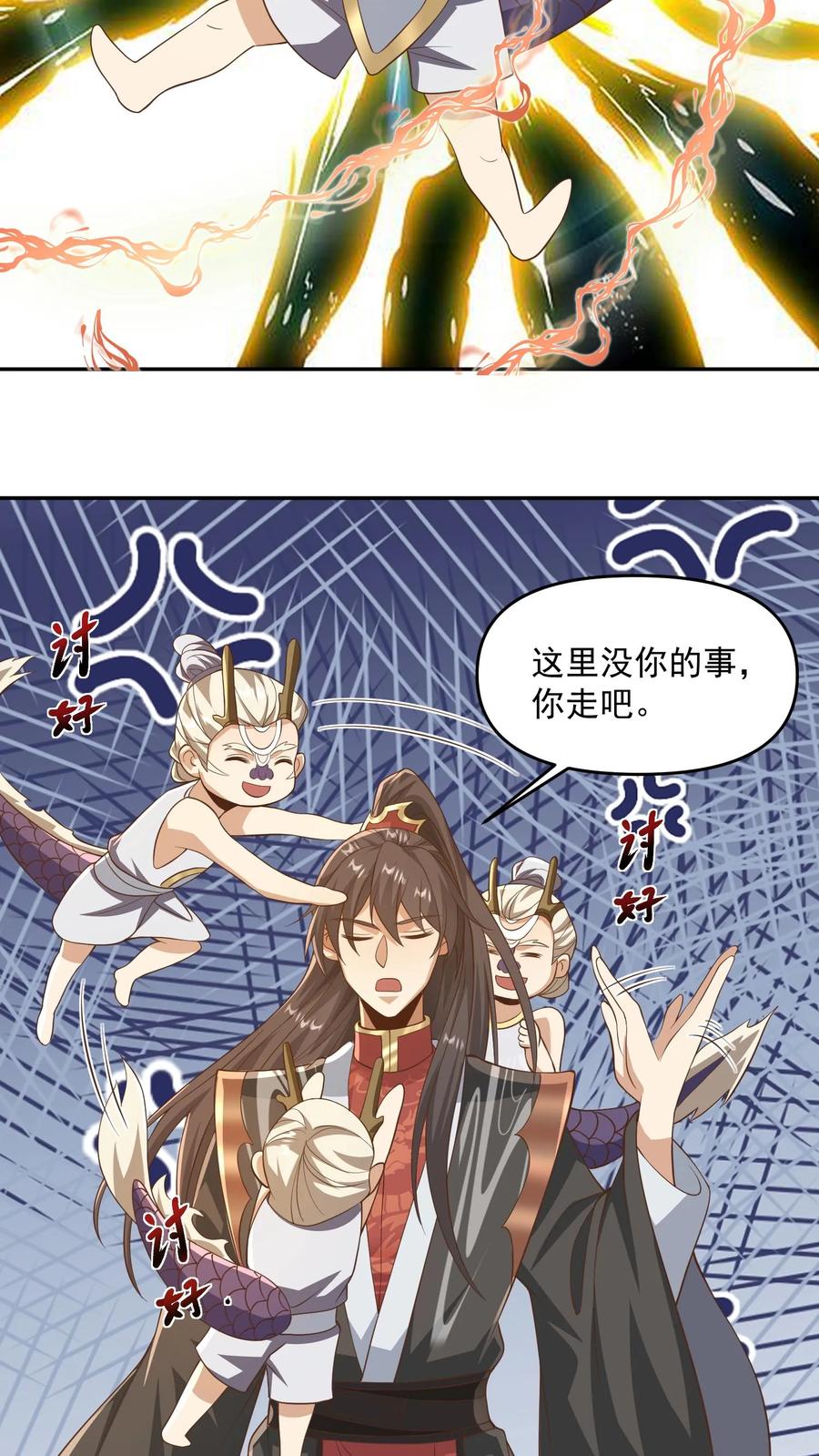 第340话阴暗扭曲爬行-完了啊！女帝的软饭丈夫居然无敌-（第12张）