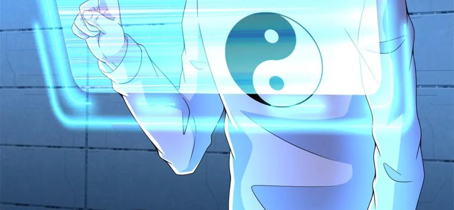 第334话贡献的用法-末世为王-大行道动漫（第6张）