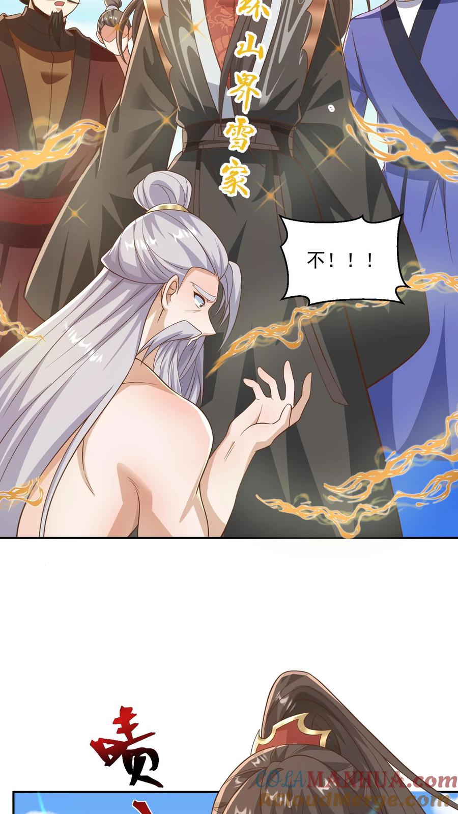 第340话阴暗扭曲爬行-完了啊！女帝的软饭丈夫居然无敌-（第9张）