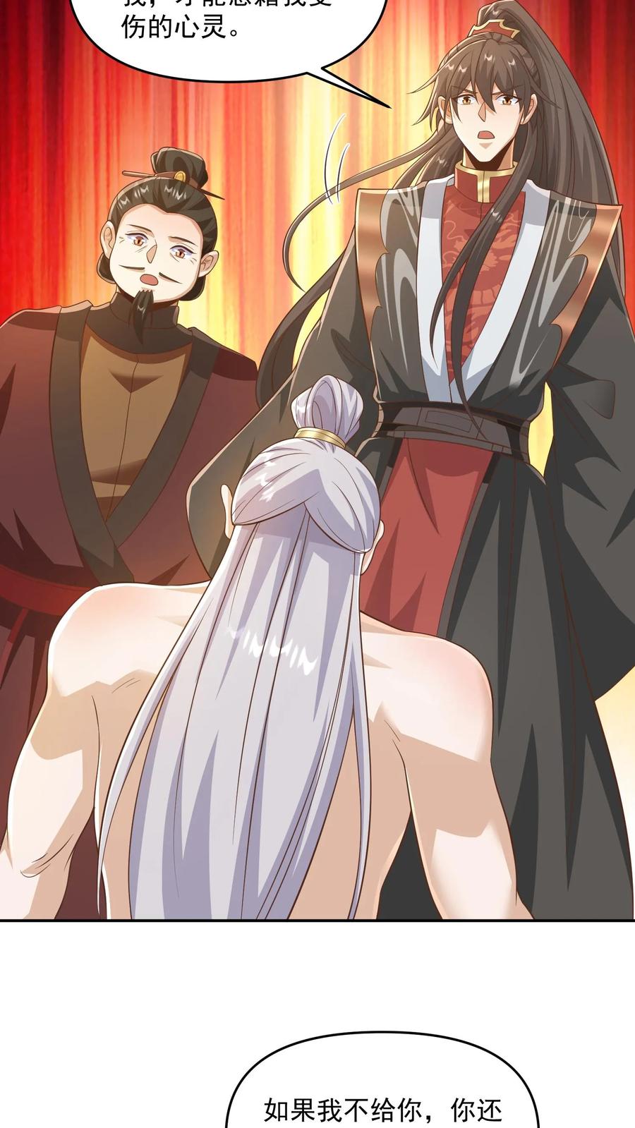 第340话阴暗扭曲爬行-完了啊！女帝的软饭丈夫居然无敌-（第6张）