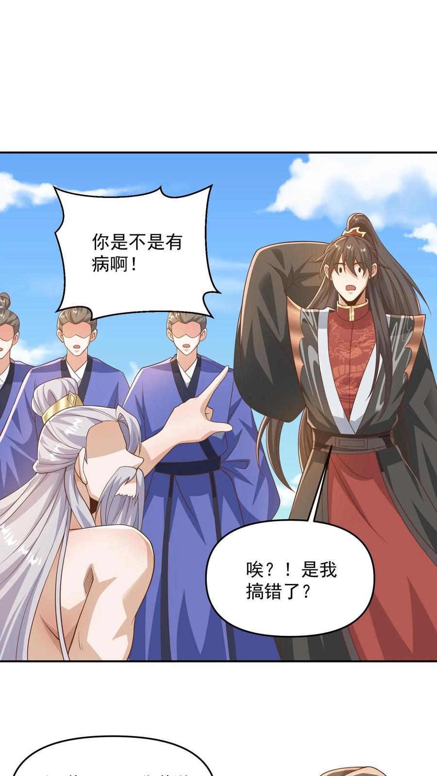 第340话阴暗扭曲爬行-完了啊！女帝的软饭丈夫居然无敌-（第2张）