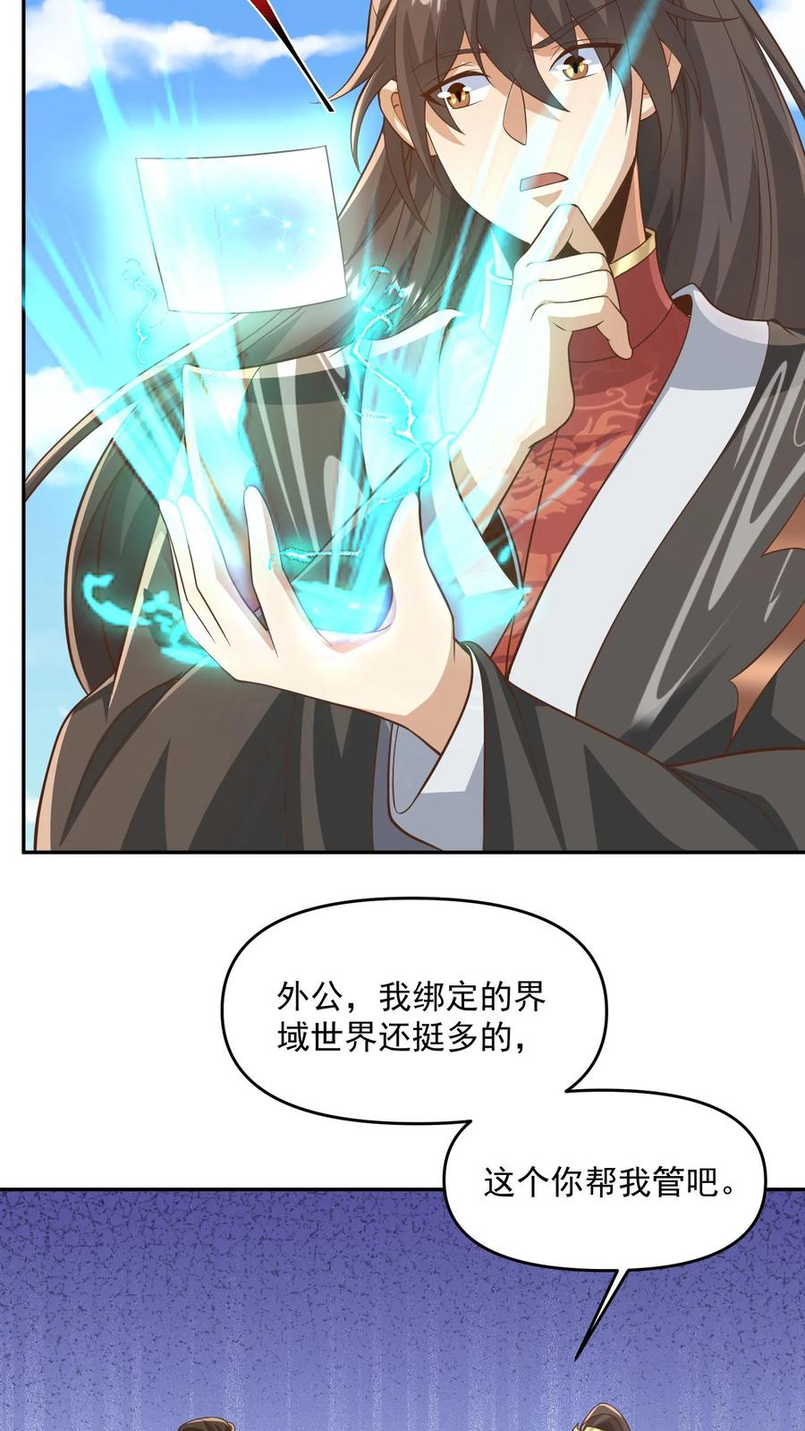 第340话阴暗扭曲爬行-完了啊！女帝的软饭丈夫居然无敌-（第10张）