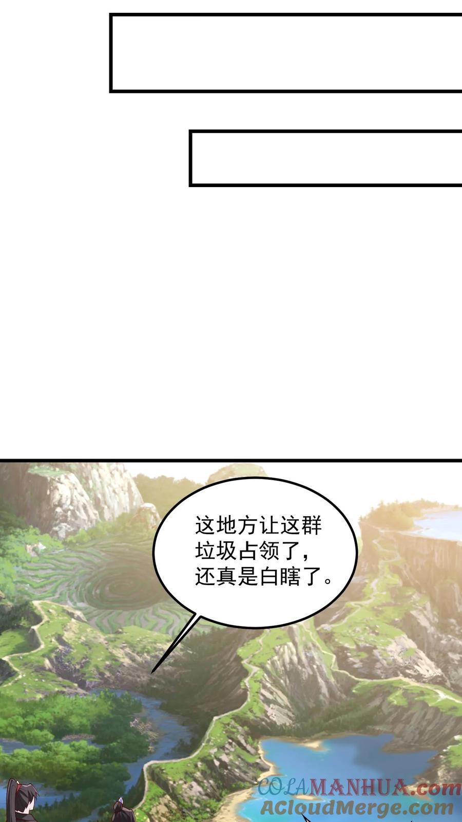 第341话挑拨离间-完了啊！女帝的软饭丈夫居然无敌-（第3张）