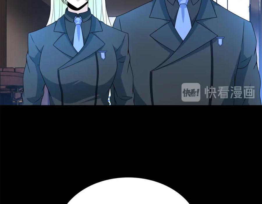 第335话超越极限-末世为王-大行道动漫（第9张）