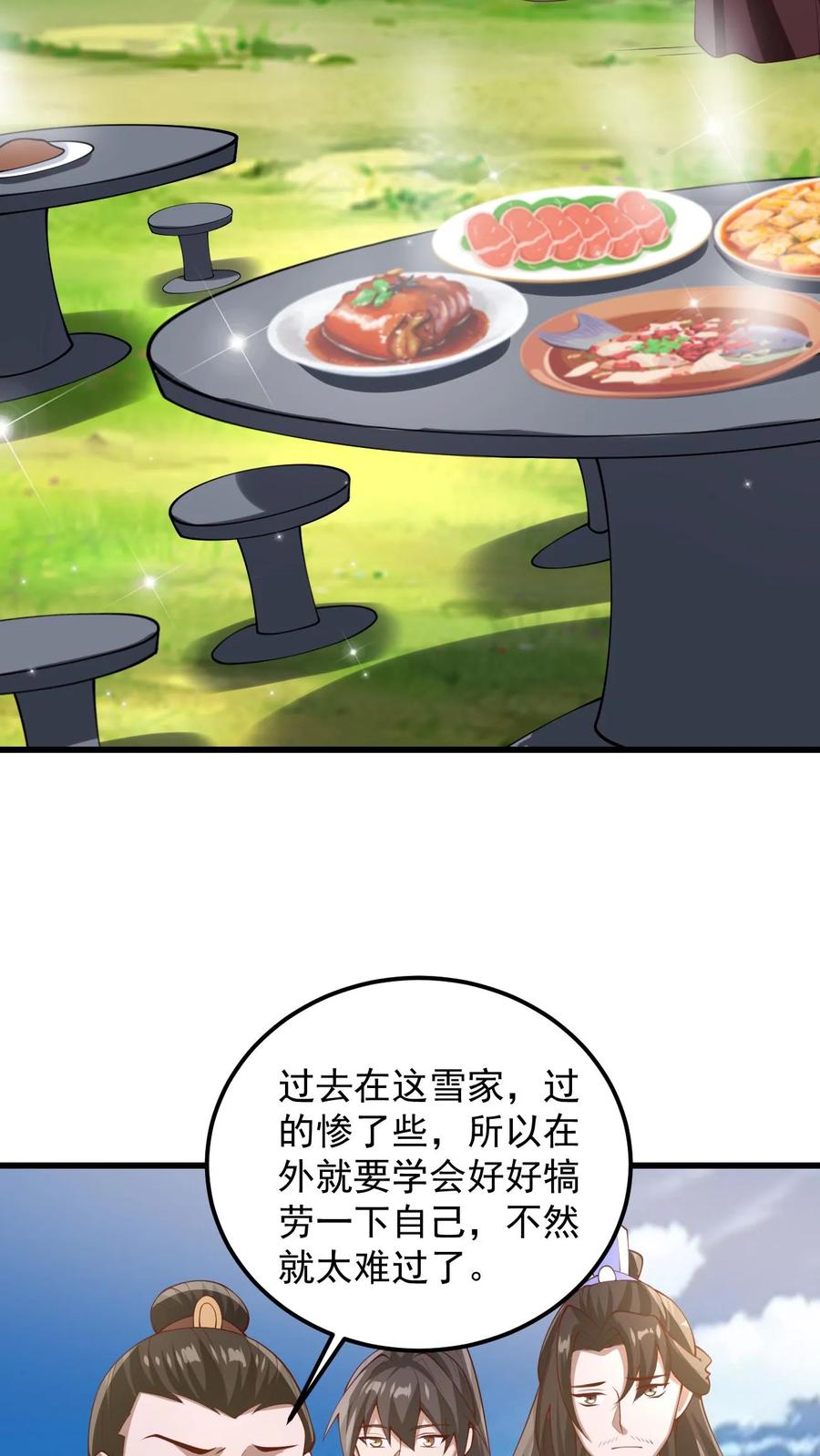 第341话挑拨离间-完了啊！女帝的软饭丈夫居然无敌-（第10张）