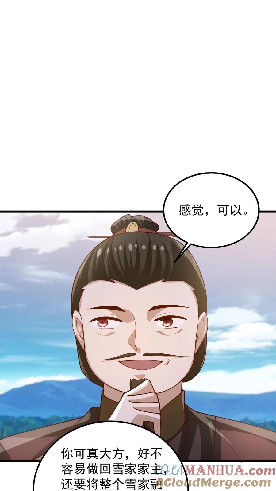 第341话挑拨离间-完了啊！女帝的软饭丈夫居然无敌-（第19张）