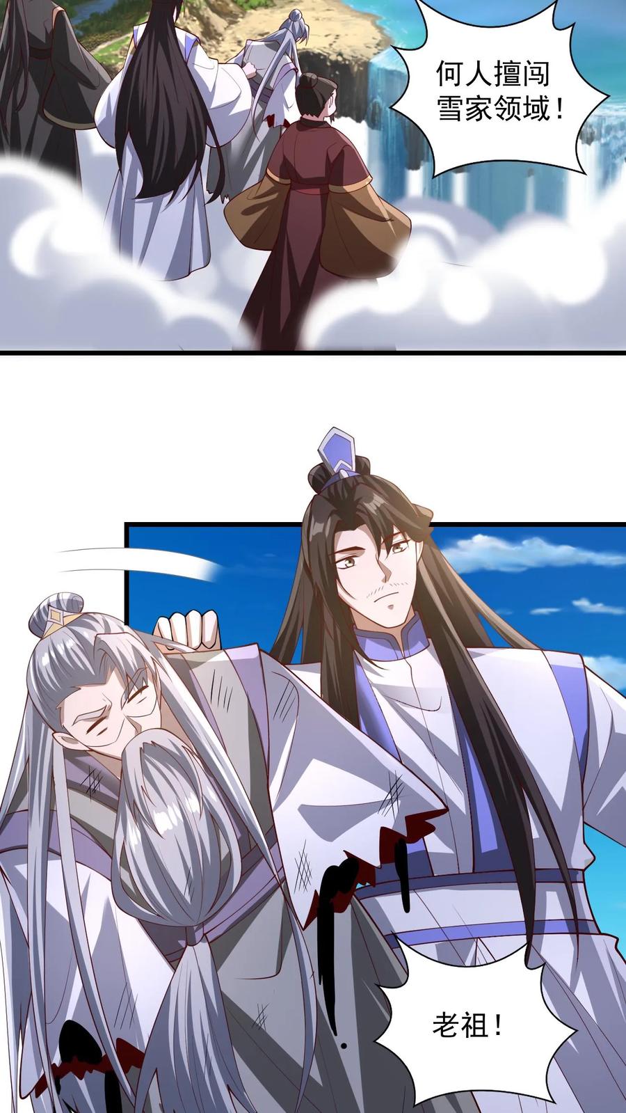 第341话挑拨离间-完了啊！女帝的软饭丈夫居然无敌-（第4张）