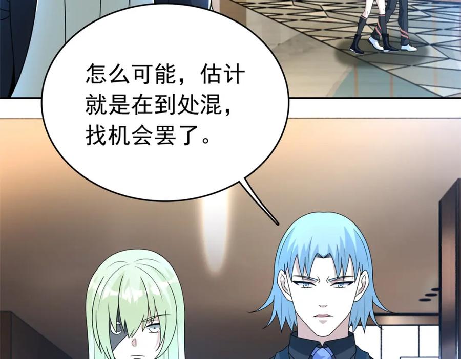 第335话超越极限-末世为王-大行道动漫（第8张）