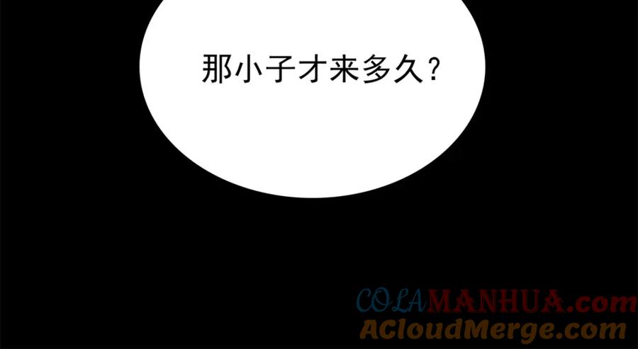 第335话超越极限-末世为王-大行道动漫（第10张）
