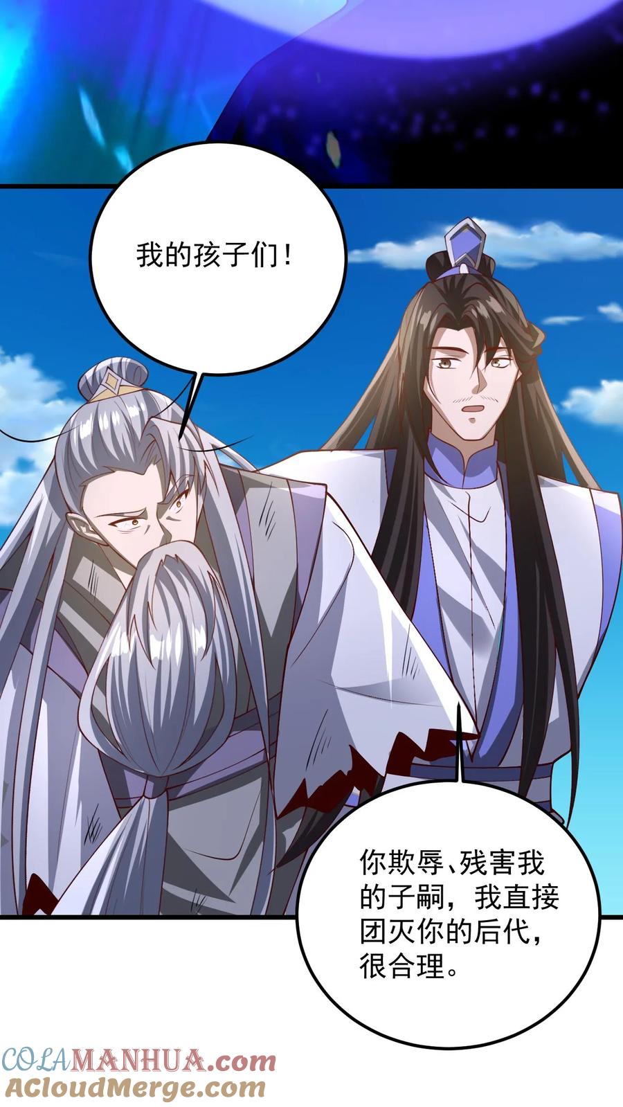 第341话挑拨离间-完了啊！女帝的软饭丈夫居然无敌-（第7张）